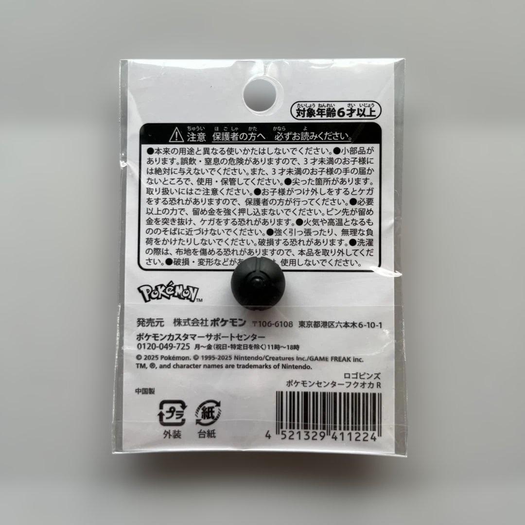 未開封】ポケモンセンター フクオカ ロゴピンズ ラティオス ラティアス