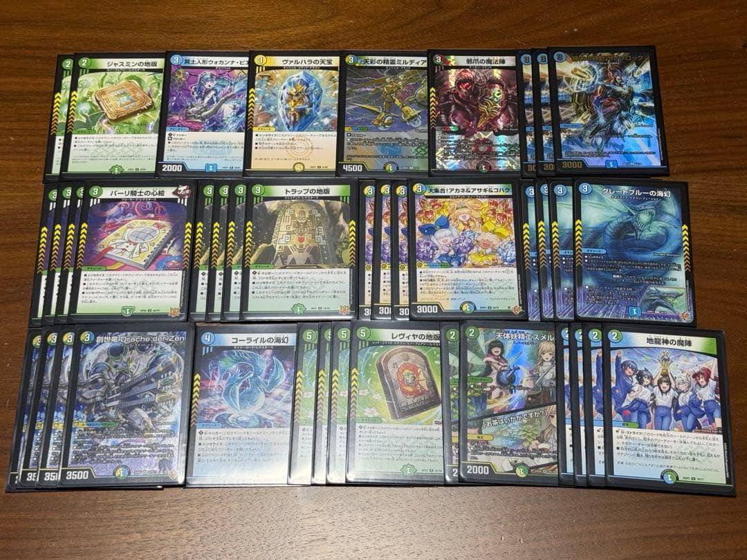 創世竜ループ デッキ デュエルマスターズ スリーブ付き オマケ付き