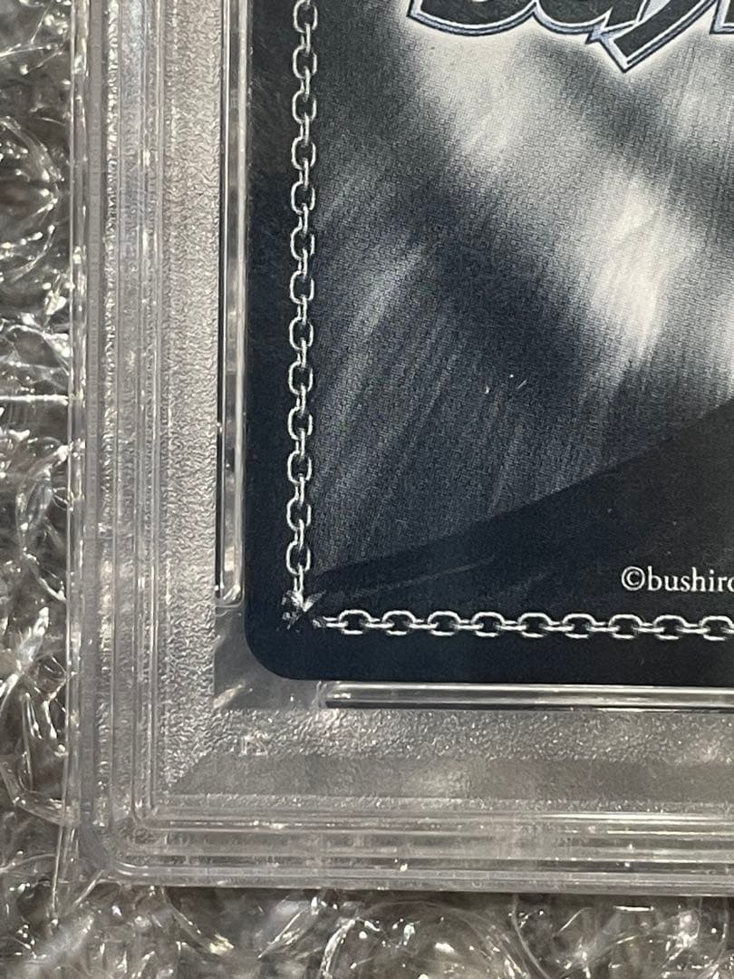 2021 ヴァイスシュヴァルツ サイン入りカード PSA10#087 - メルカリ