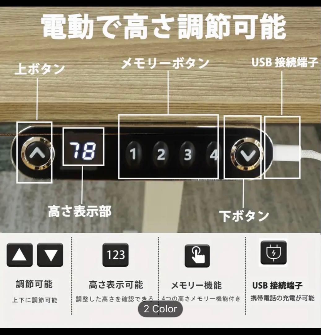 高さ調整可能なパソコンデスク ブラック