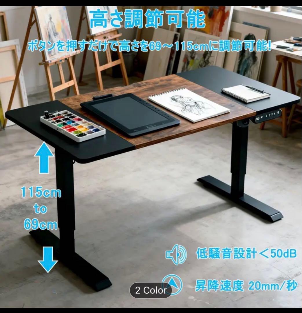 高さ調整可能なパソコンデスク ブラック