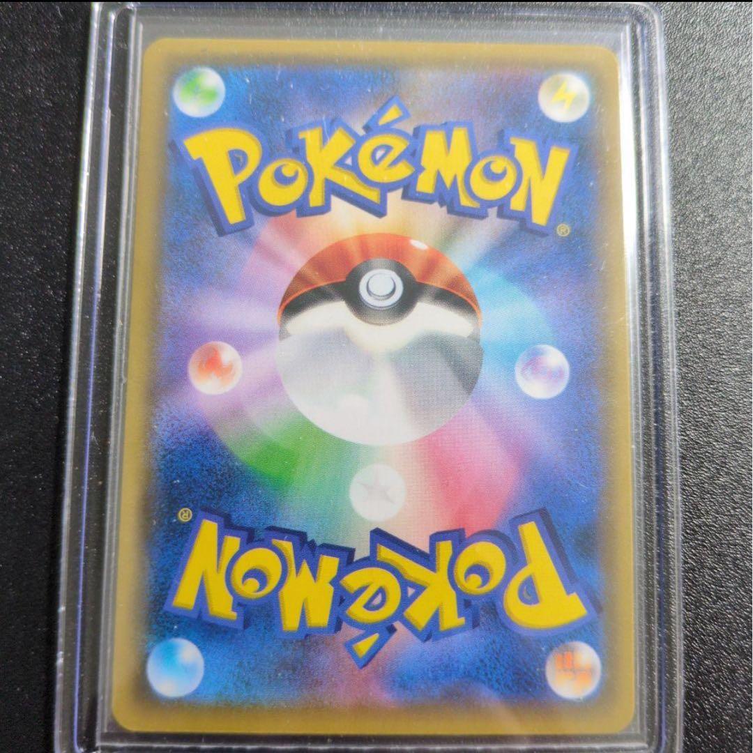 ど*ん様 レシラム＆リザードンGX SR SM10 ダブルブレイズ 096/09