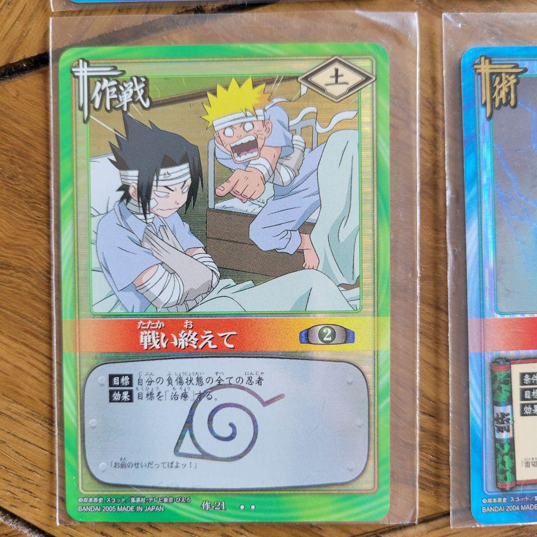 NARUTO ナルト カードゲーム レアカード5枚セット - メルカリ