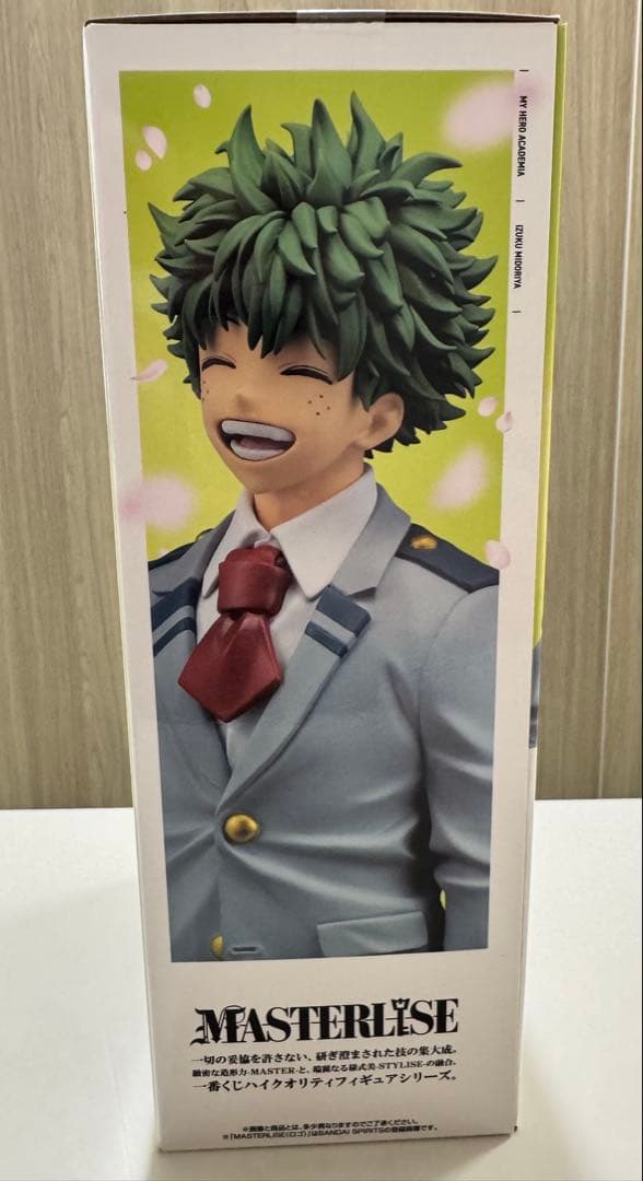 一番くじ 僕のヒーローアカデミア -紡がれる想い- A賞