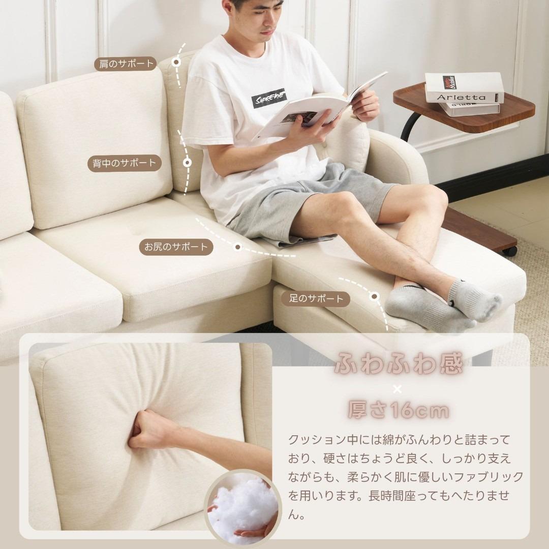 ソファ 3人掛け ソファセット L型 Ｔ型 クッション付き 肘掛け ふわふわ