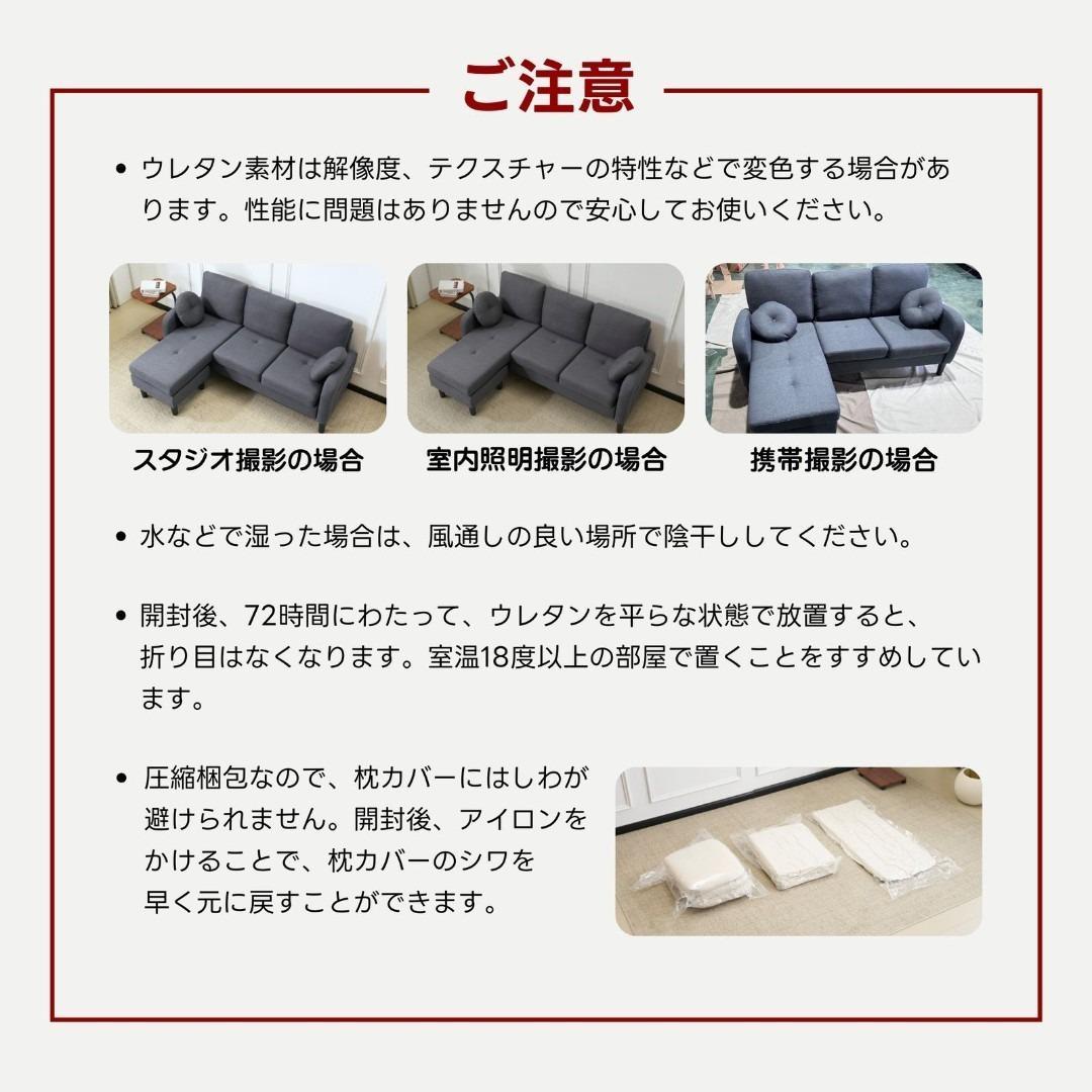 ソファ 3人掛け ソファセット L型 Ｔ型 クッション付き 肘掛け ふわふわ