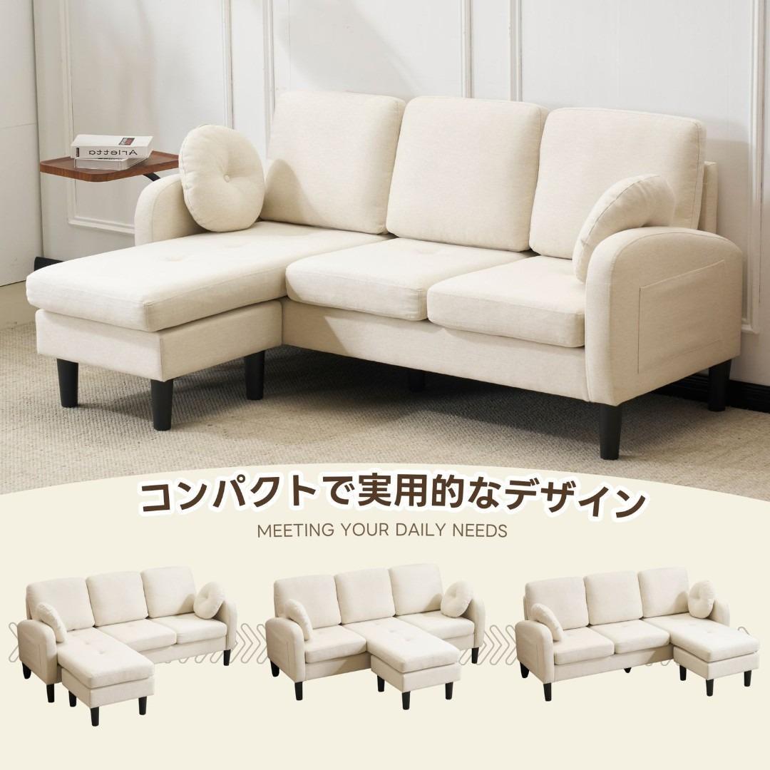 ソファ 3人掛け ソファセット L型 Ｔ型 クッション付き 肘掛け ふわふわ