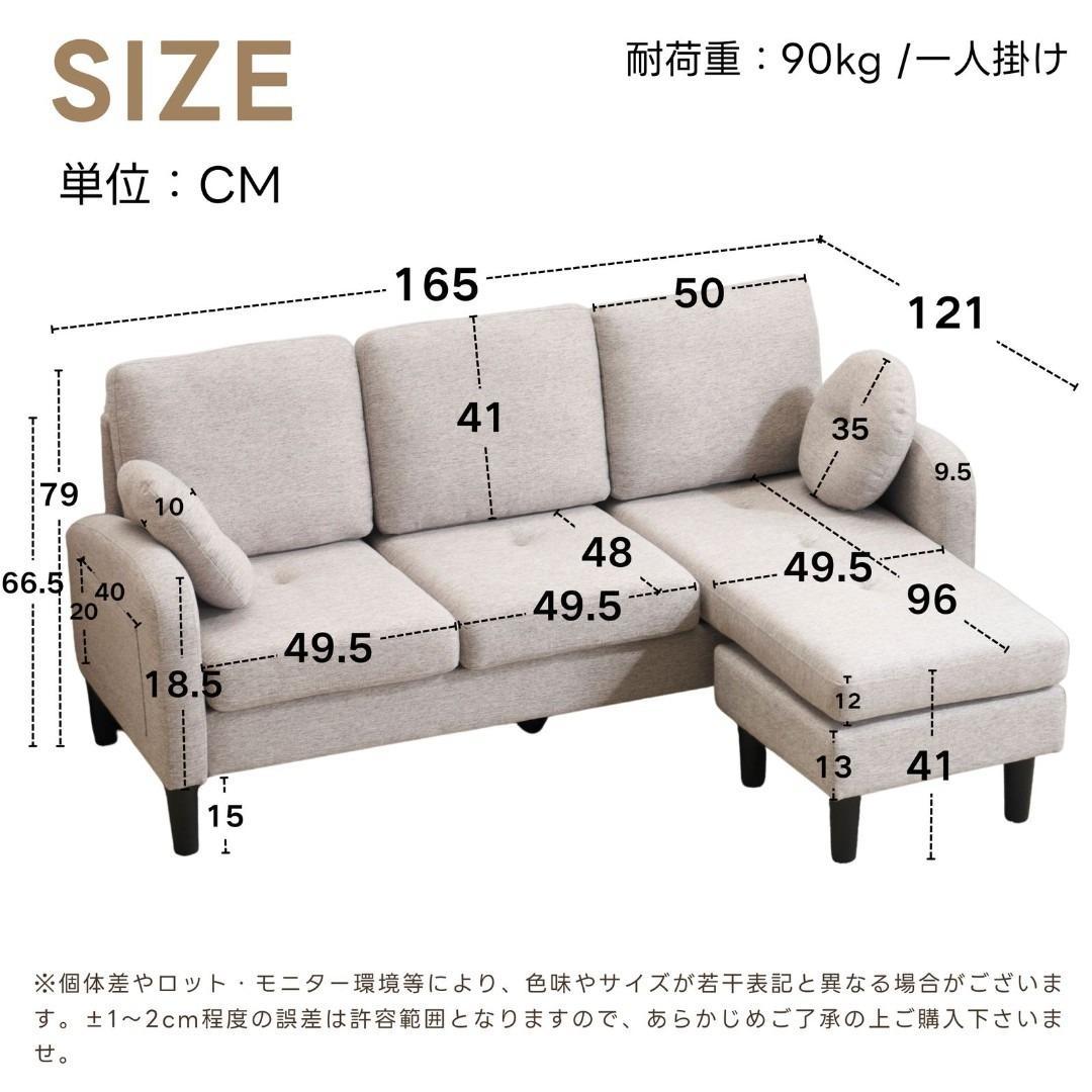 ソファ 3人掛け ソファセット L型 Ｔ型 クッション付き 肘掛け ふわふわ