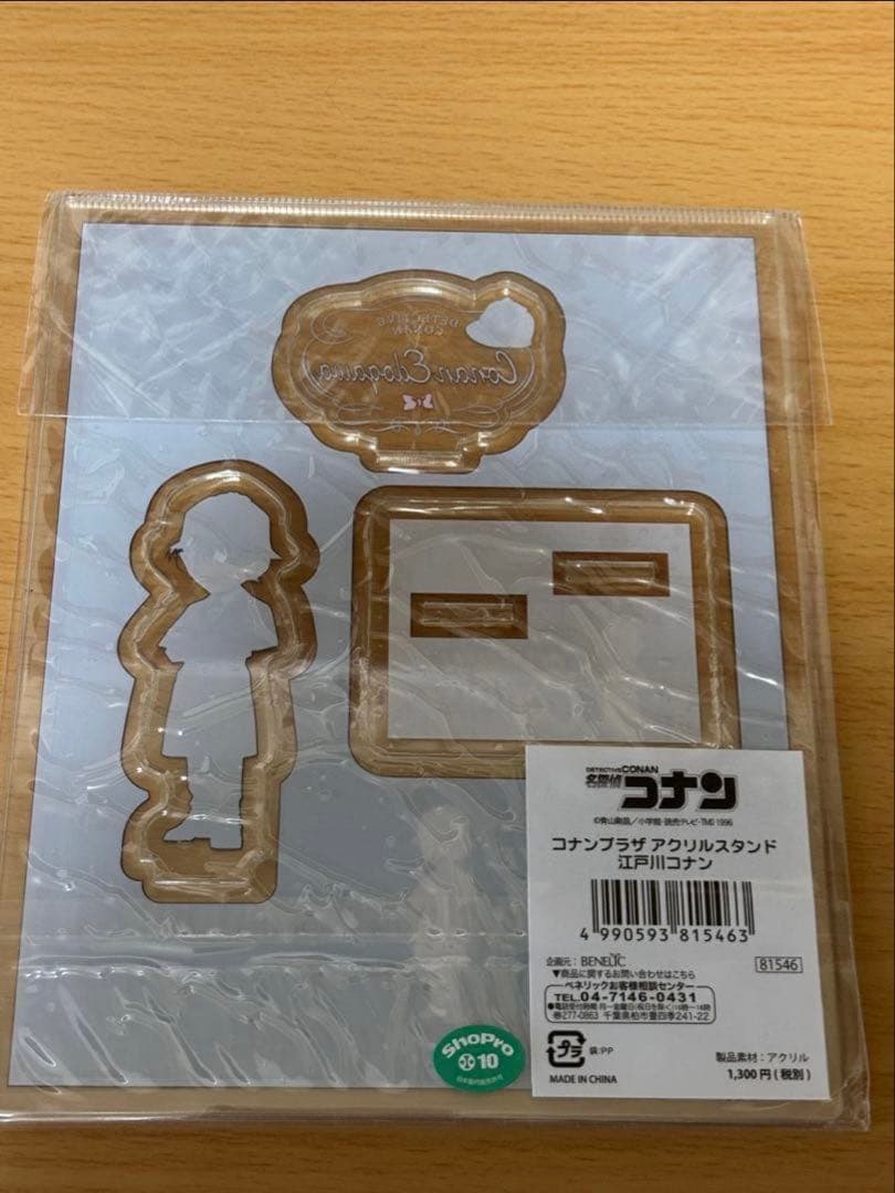 名探偵コナン 江戸川コナン アクリルスタンド 工藤新一 缶バッジ