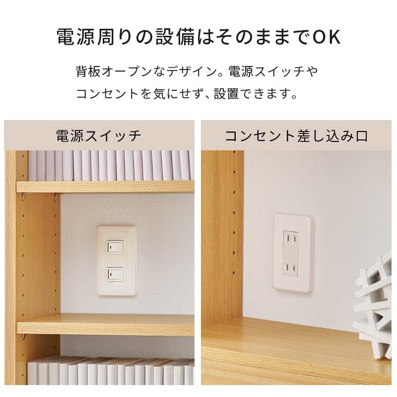 突っ張り壁面収納ラック 幅45cm ダークブラウン [8148]