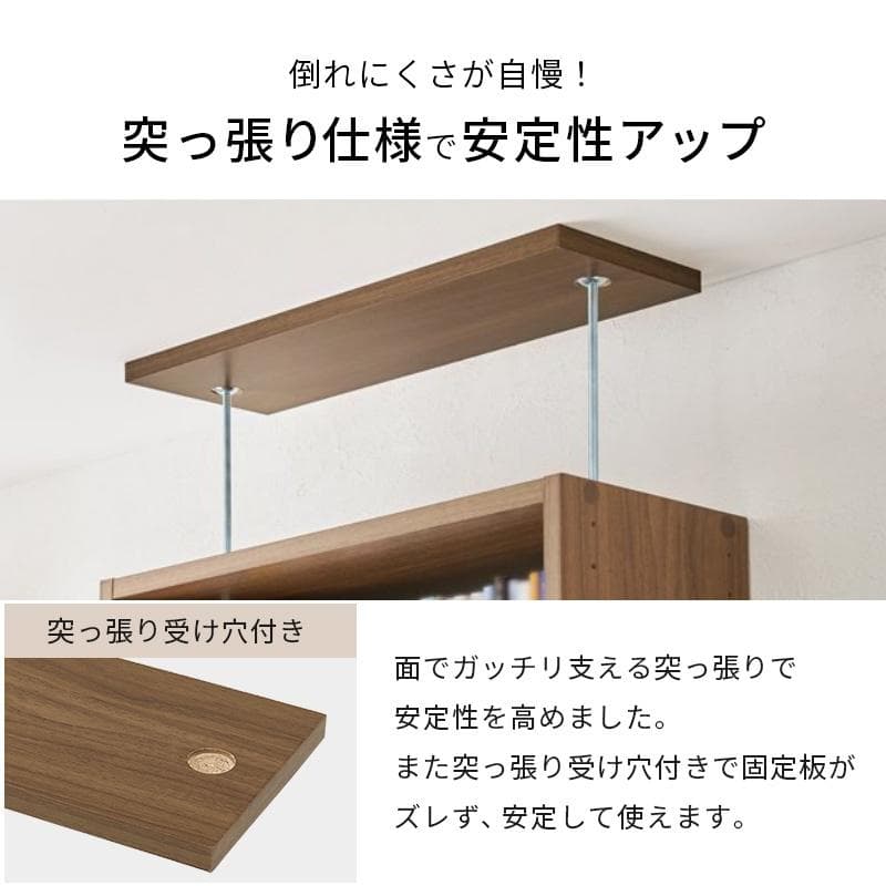 突っ張り壁面収納ラック 幅45cm ダークブラウン [8148]