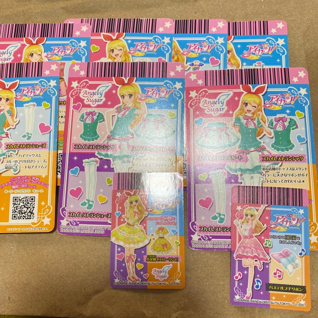 Angely Sugar アイカツカード まとめ売り キュート - メルカリ
