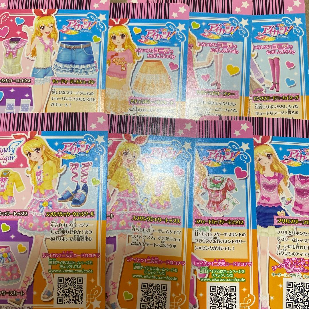 Angely Sugar アイカツカード まとめ売り キュート - メルカリ