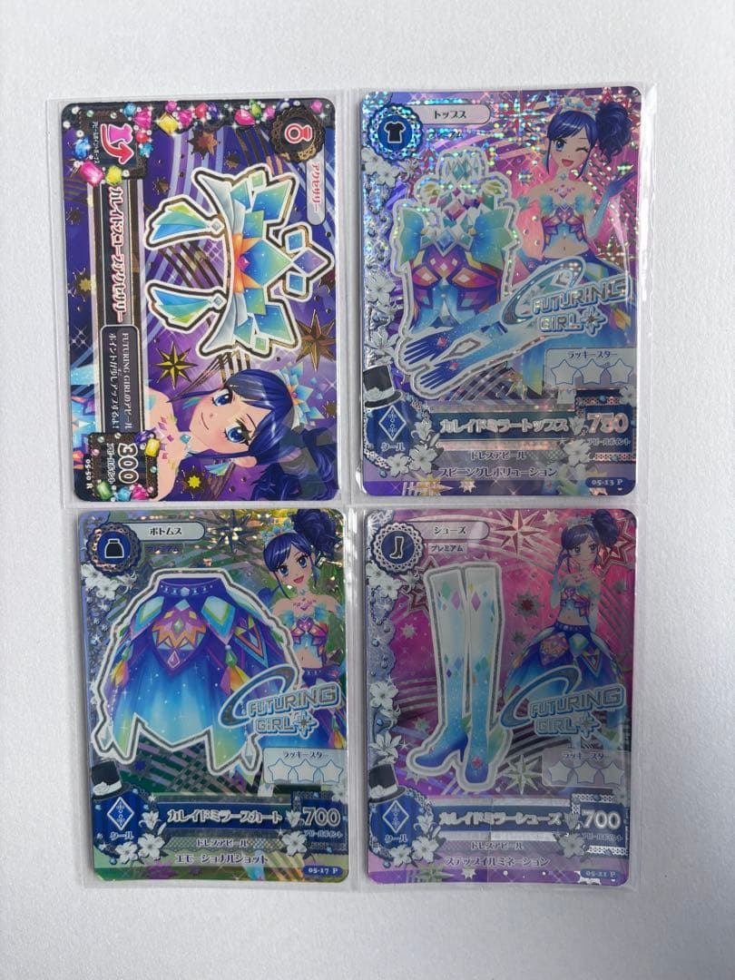 アイカツカード カレイドミラーコーデ - メルカリ
