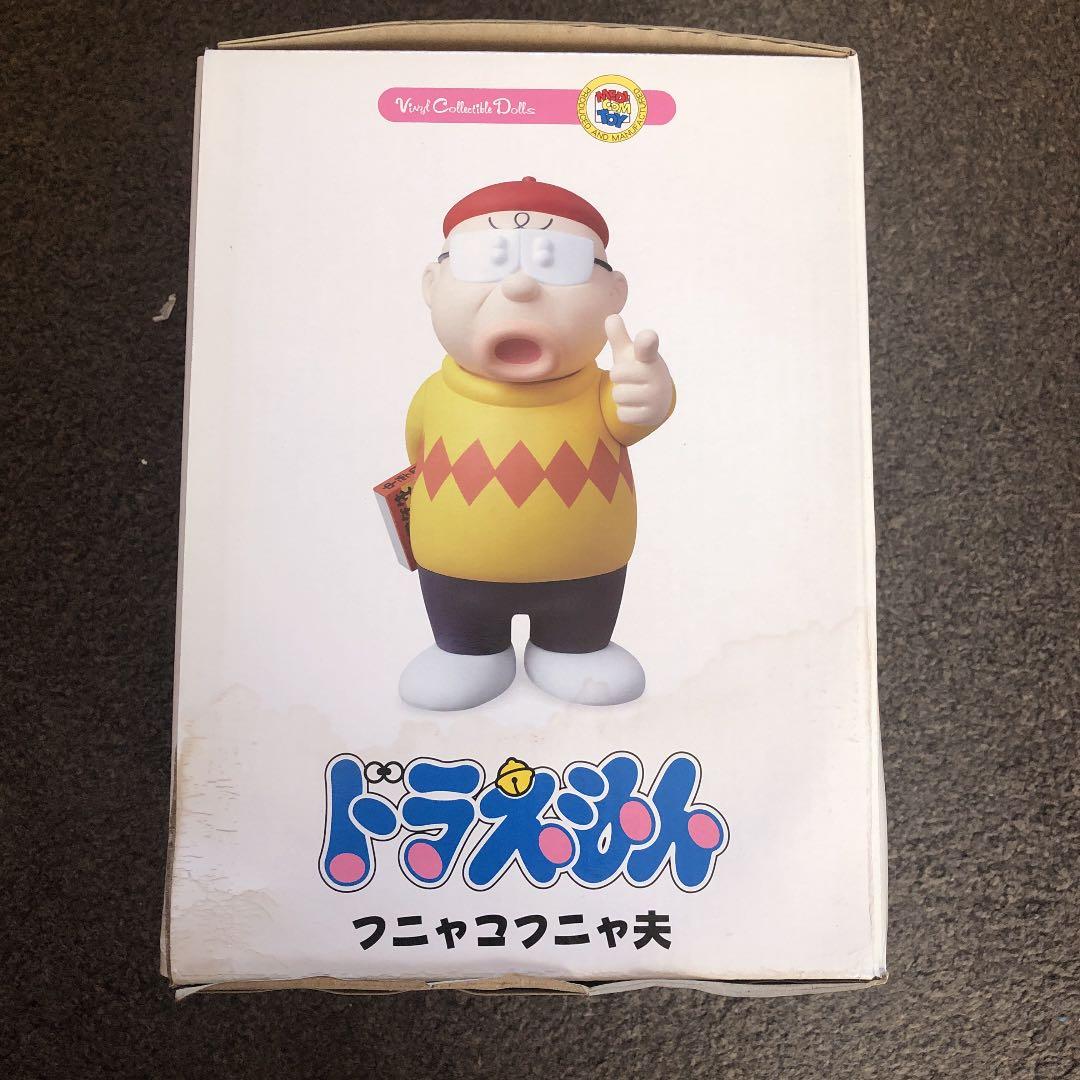メディコムトイ フニャコフニャ夫 ドラえもん ワンフェス限定 ※箱難