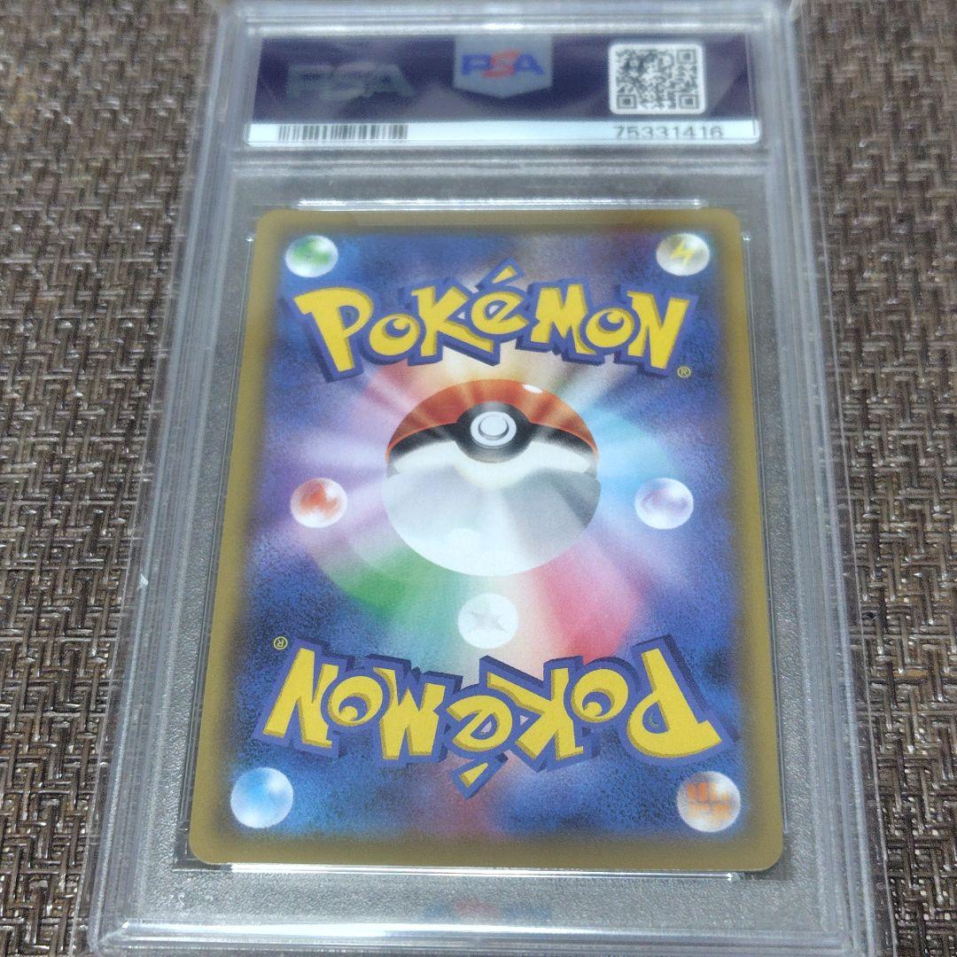 PSA10】レシラム&ゼクロムGX SR 064/049【高騰中】 - メルカリ