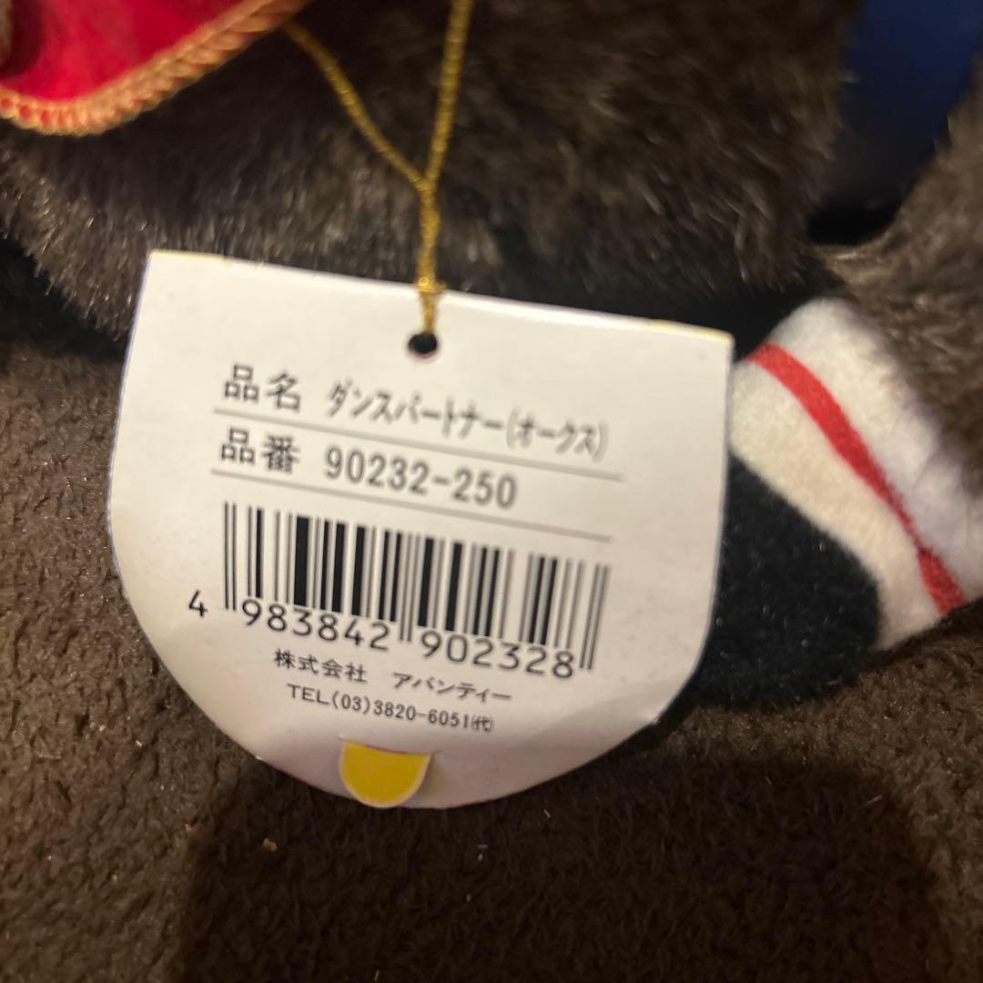 AVANTI ぬいぐるみ2点セット ライスシャワー、ダンスパートナー