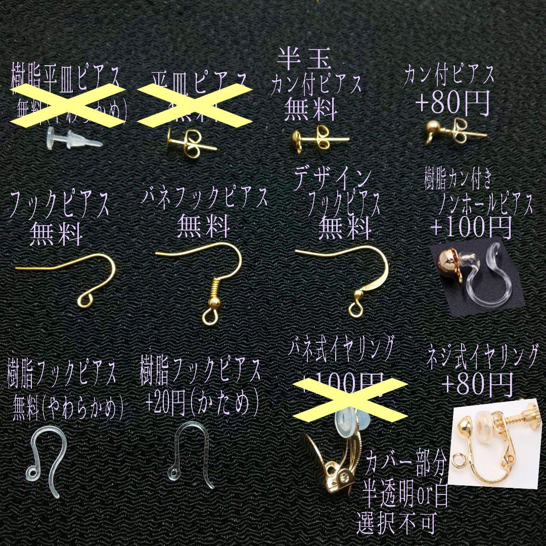 水引ピアス 水引-712