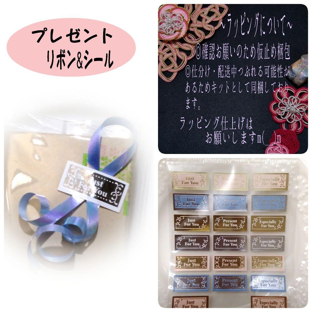 水引ピアス 水引-712