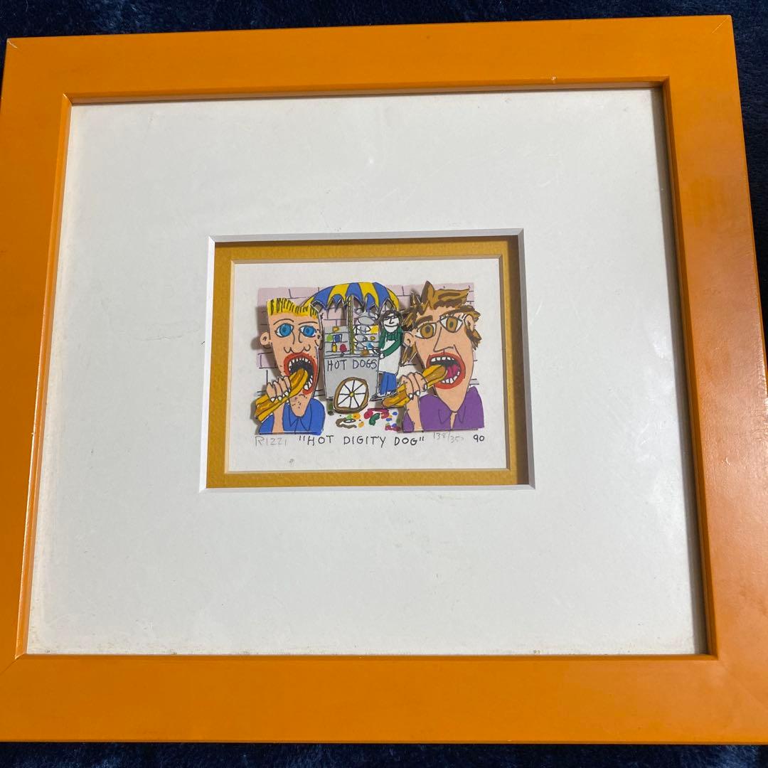 HOT DIGITY DOG JAMES RIZZI. 3Dアート