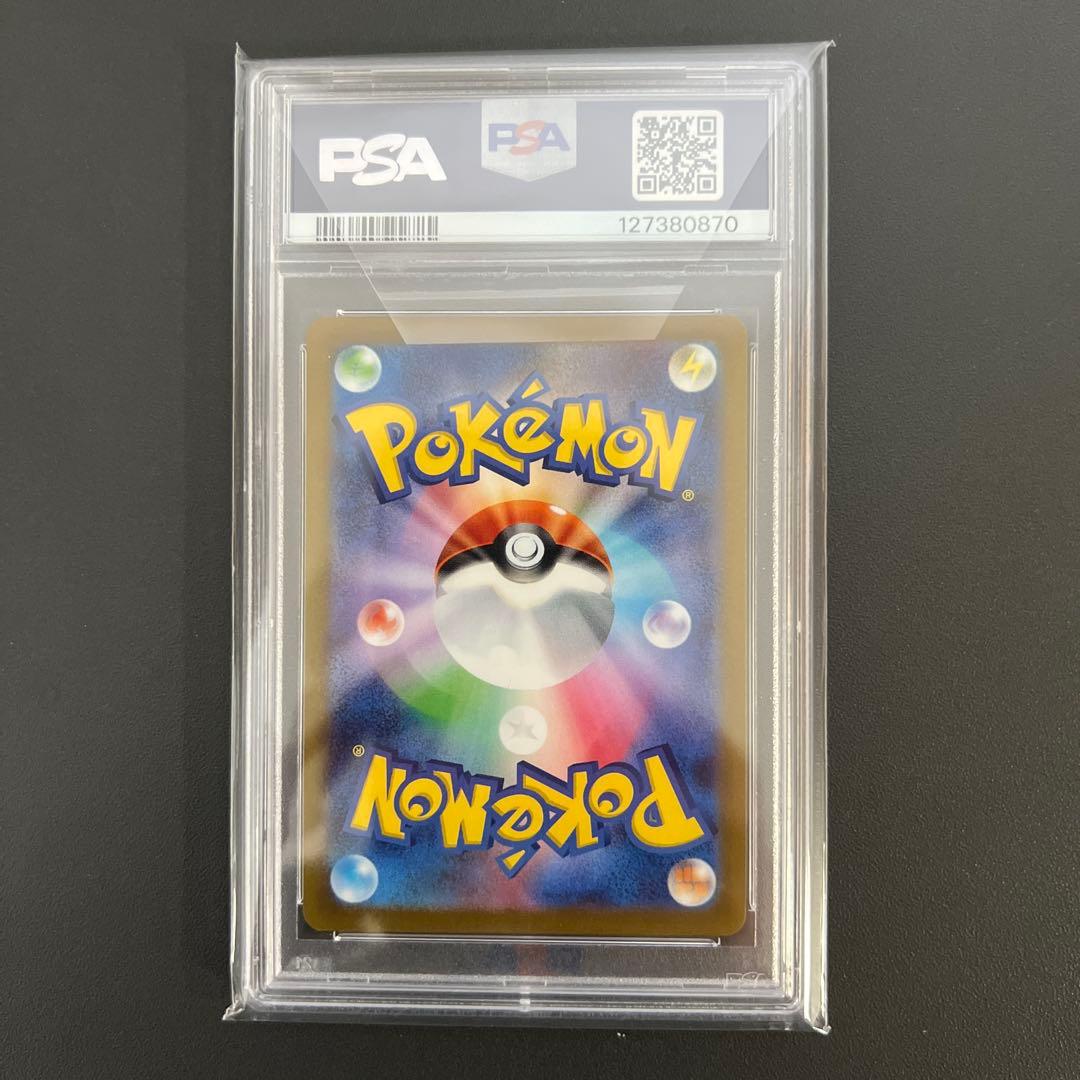ポケカ サンダース プロモ NAGABA PSA10