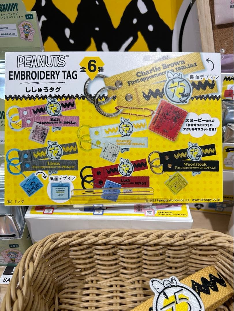 スヌーピー刺繍タグ 75周年 初登場コミックアクリルマスコット付き