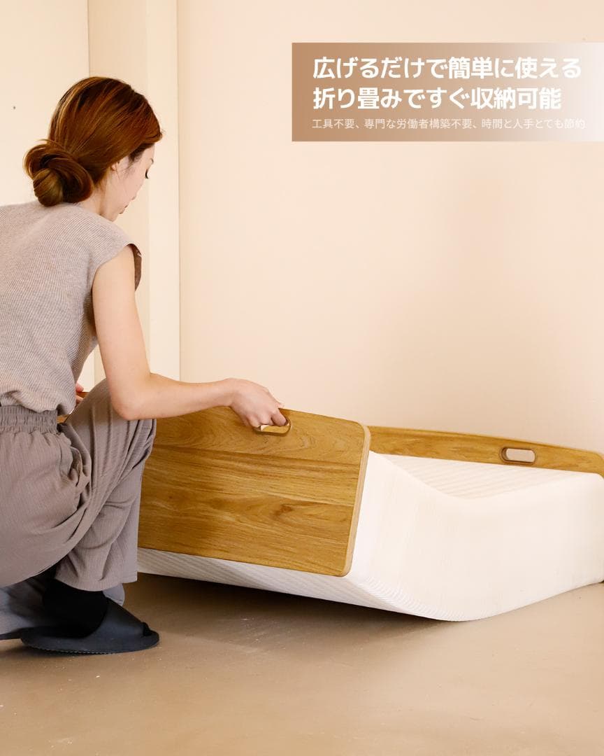 ペーパー折りたたみベッド幅60㎝高さ23㎝組立不要マットレス付き 軽量 通気性