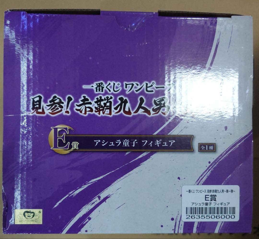 一番くじ 赤鞘 イヌアラシ　河松　アシュラ童子　おでん　フィギュア