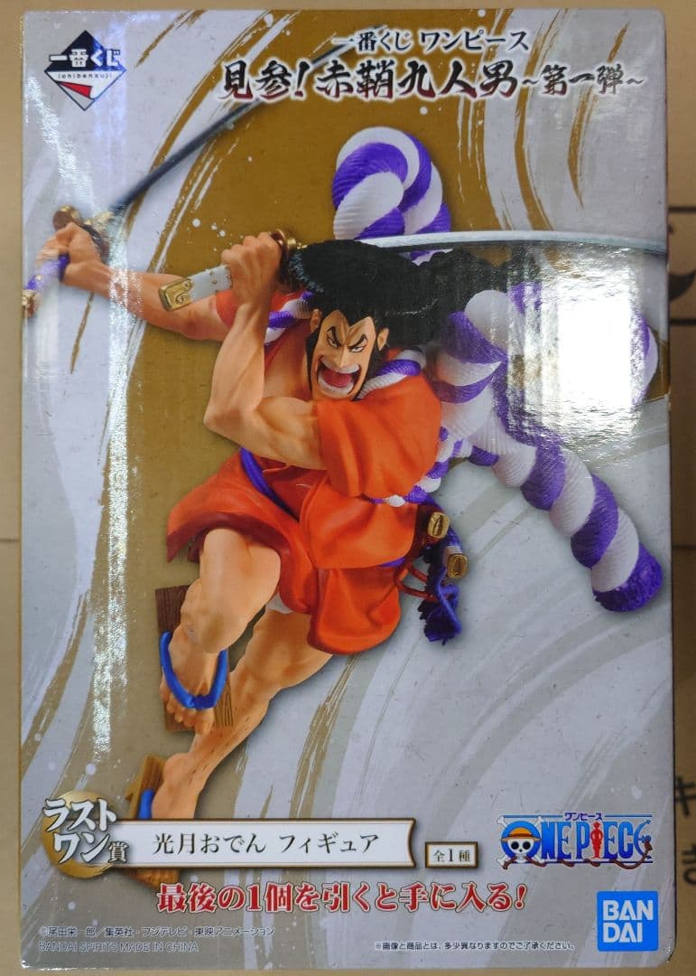 一番くじ 赤鞘 イヌアラシ　河松　アシュラ童子　おでん　フィギュア