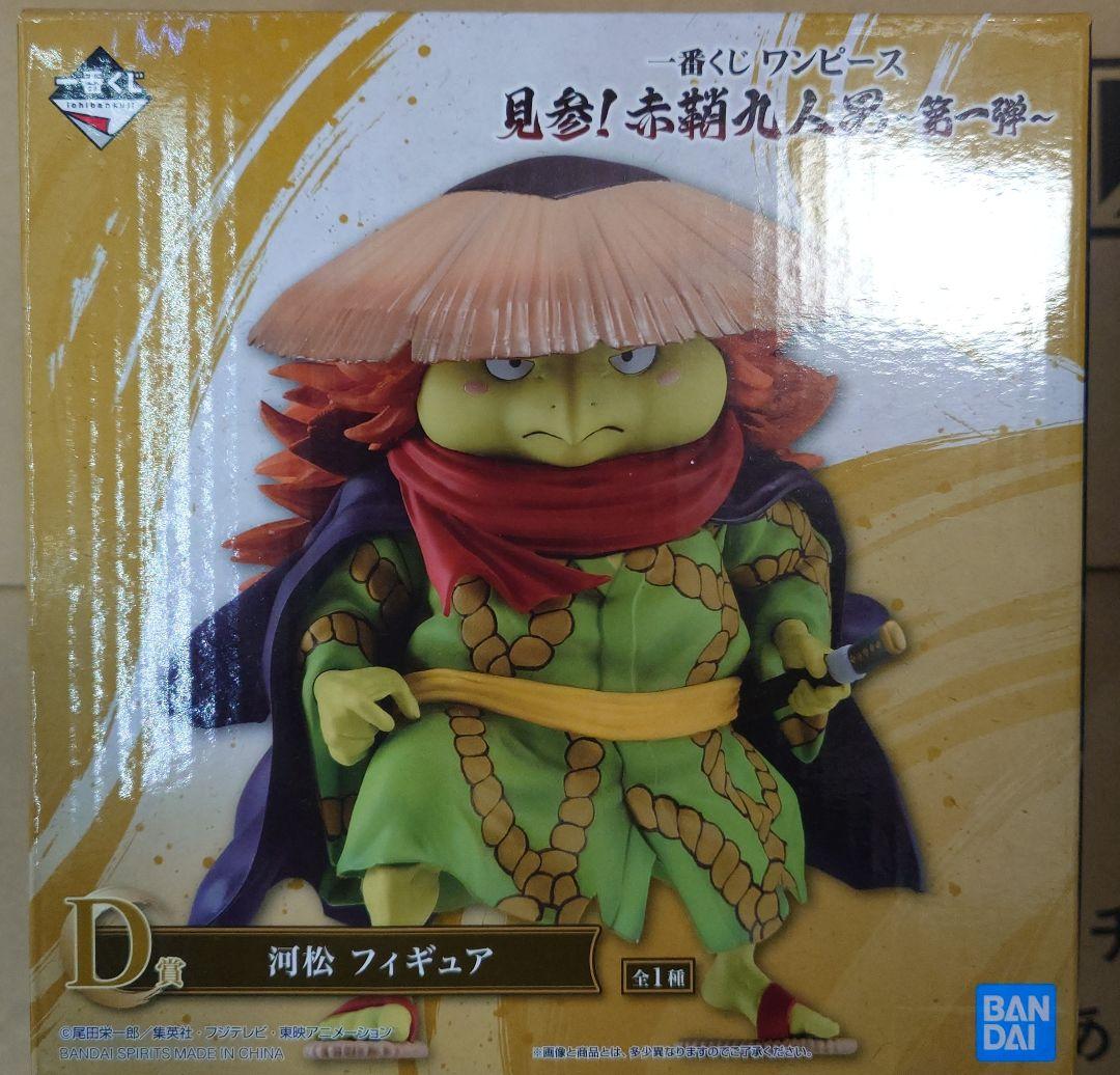一番くじ 赤鞘 イヌアラシ　河松　アシュラ童子　おでん　フィギュア
