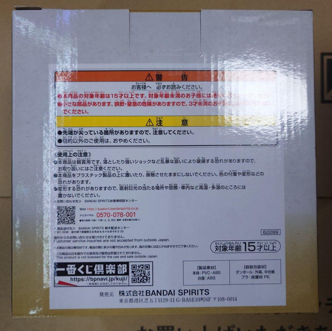 一番くじ 赤鞘 イヌアラシ　河松　アシュラ童子　おでん　フィギュア