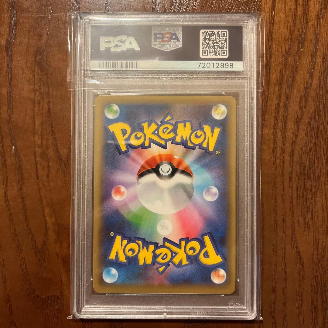 ポケモンカード カメックス 25th PSA10 プロモ 御三家 - メルカリ