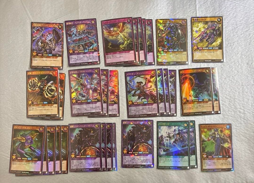 遊戯王ラッシュデュエル 引退品 おまけ遊戯王カード1枚 - メルカリ