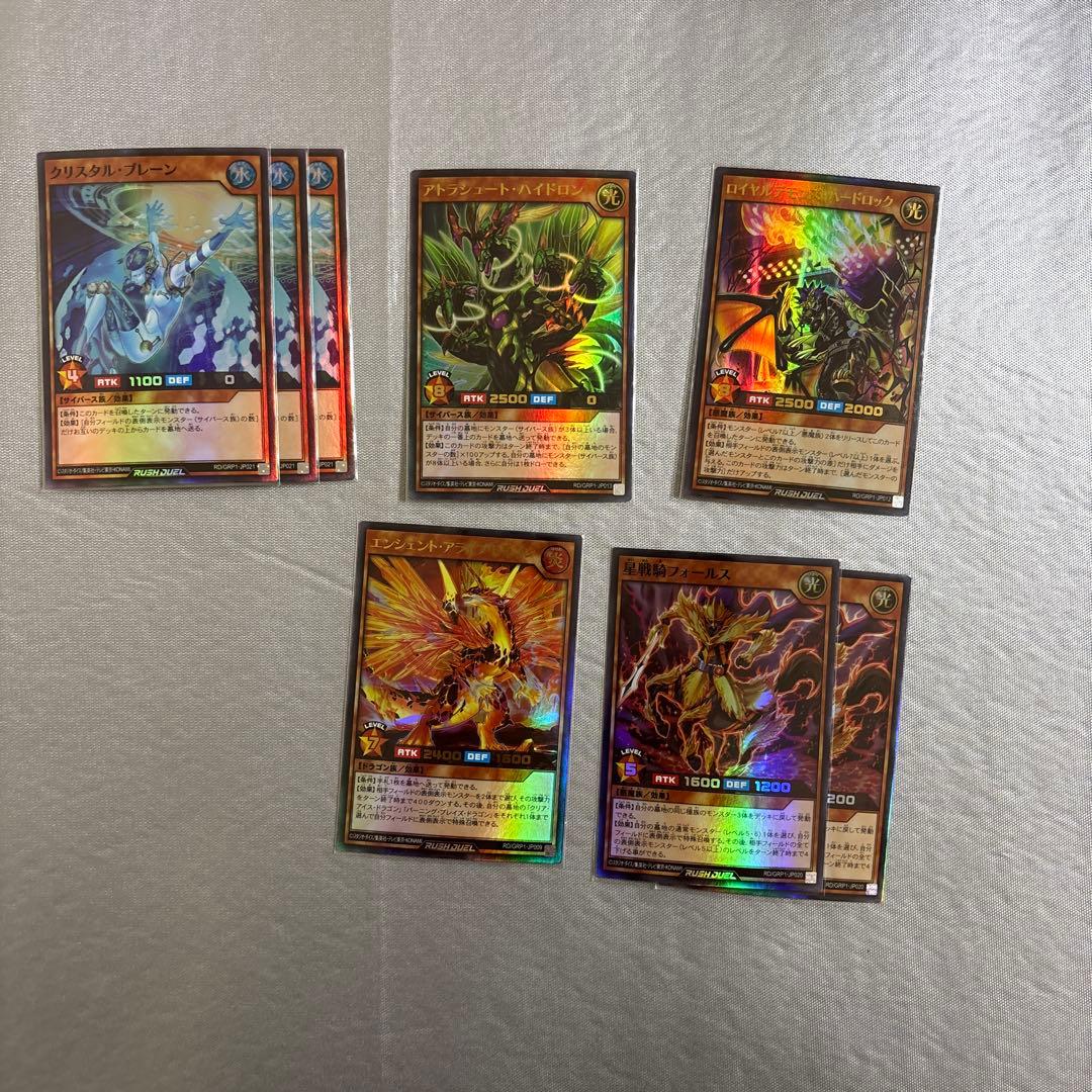 遊戯王ラッシュデュエル 引退品 おまけ遊戯王カード1枚 - メルカリ