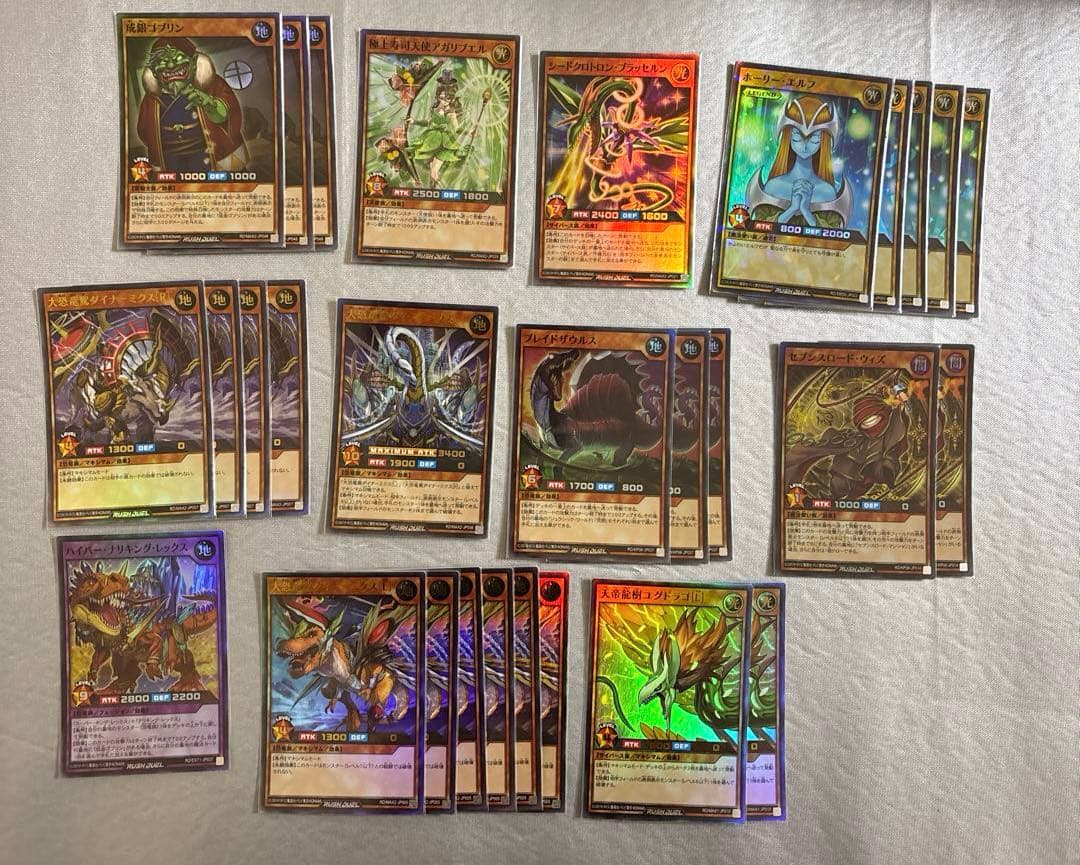 遊戯王ラッシュデュエル 引退品 おまけ遊戯王カード1枚 - メルカリ