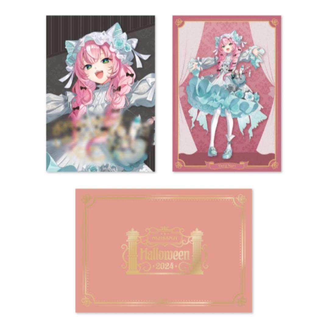 にじさんじ ハロウィン 2024 ヤン・ナリ ポストカード - メルカリ