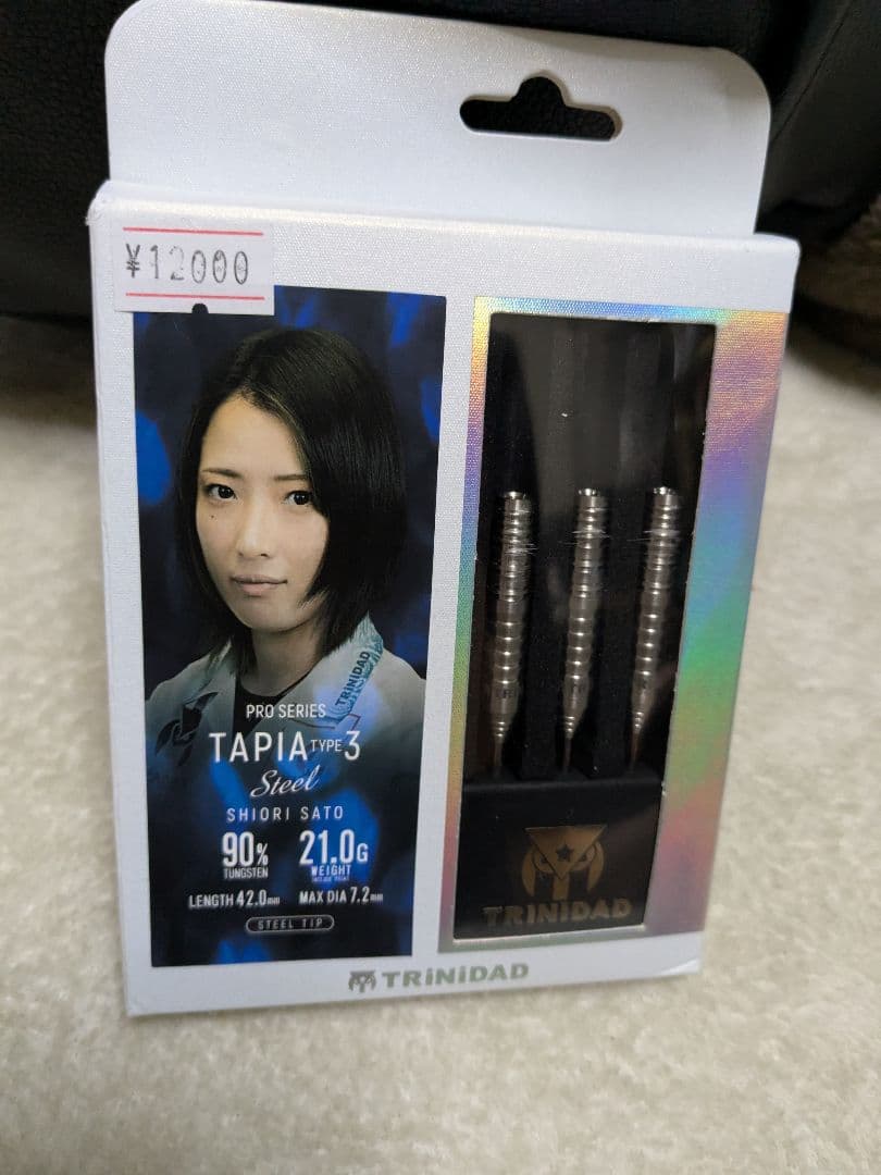 TRiNiDAD TAPIA3 STEEL 佐藤詩織モデル - メルカリ