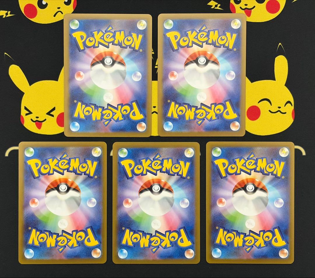 ムニキスゼロAR 5枚セット デデンネ ファイアローなど - メルカリ