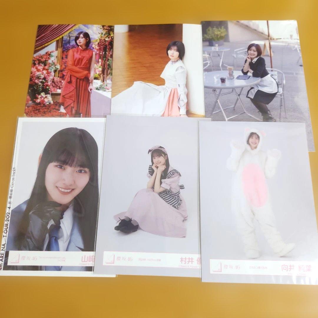 櫻坂46 生写真 まとめ売り 22枚 - メルカリ