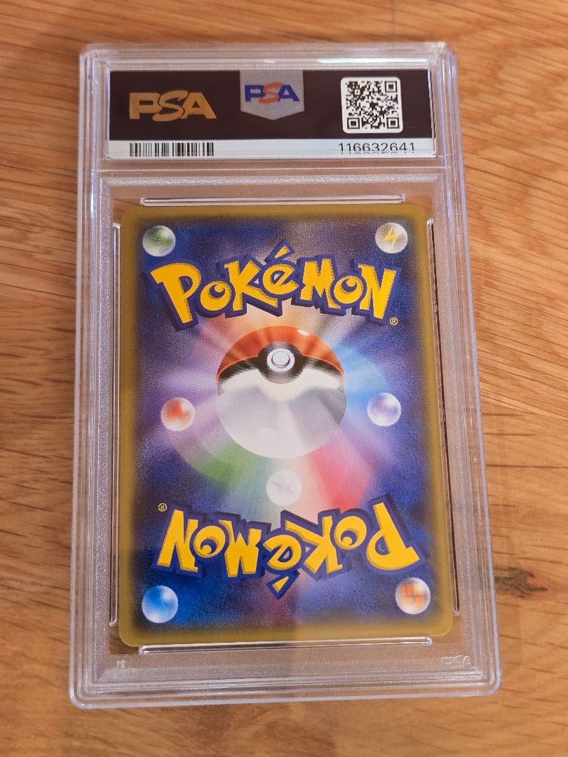 エビワラー r psa10 cp6 20th 全面ホロ ブリード エラー - メルカリ