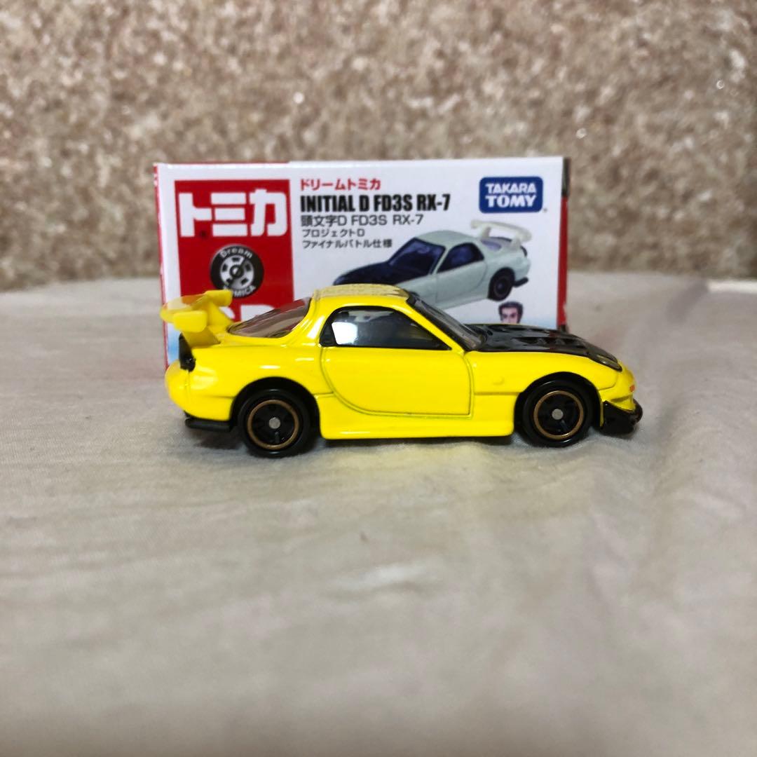 ドリームトミカ 頭文字D RX-7 FD3S プロジェクトD ファイナルバトル
