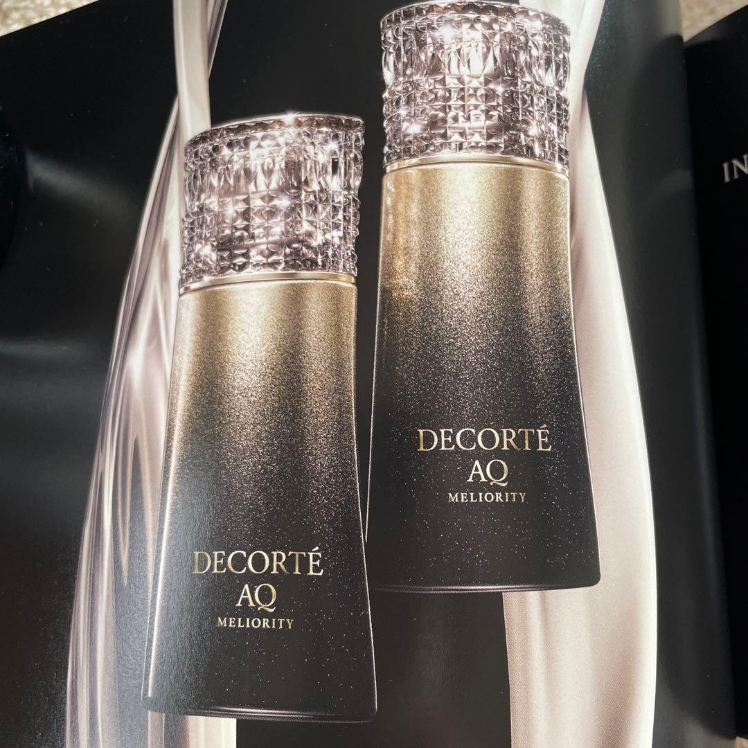 特別限定品　AQミリオリティ リペアローション＆ミルク　75ml 2本セット