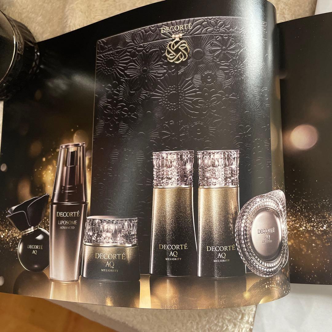 特別限定品　AQミリオリティ リペアローション＆ミルク　75ml 2本セット