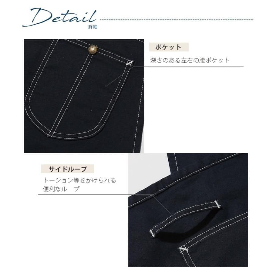 2枚組【Lee】 2WAYエプロン 男女兼用 LCK79012