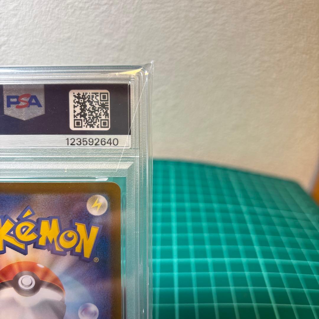 【PSA10】 シャワーズex SAR SV8a 205/187 テラフェス