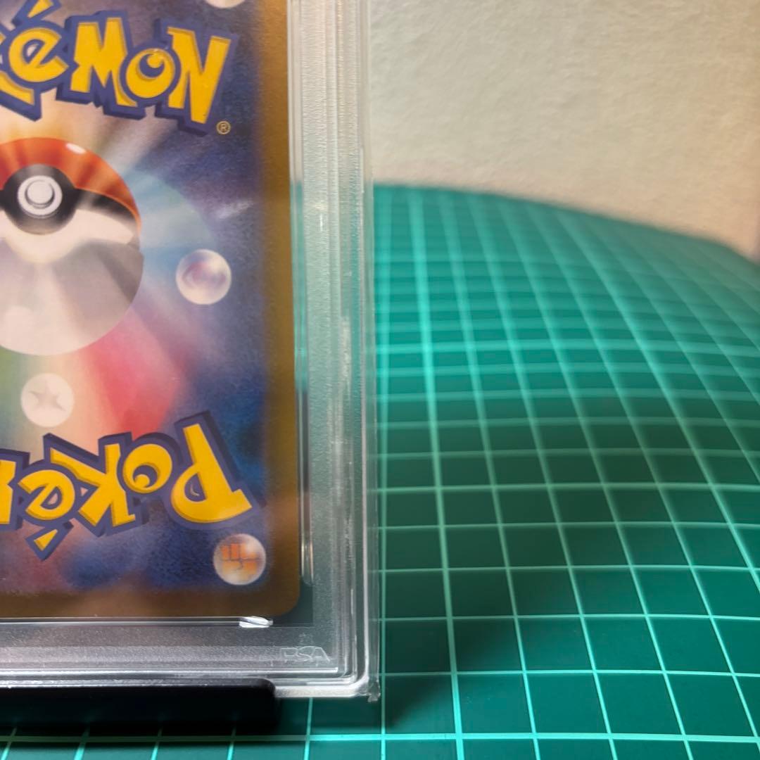 【PSA10】 シャワーズex SAR SV8a 205/187 テラフェス