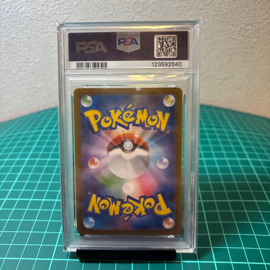 【PSA10】 シャワーズex SAR SV8a 205/187 テラフェス