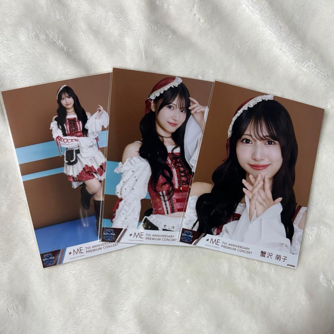 蟹沢萌子 - メルカリ