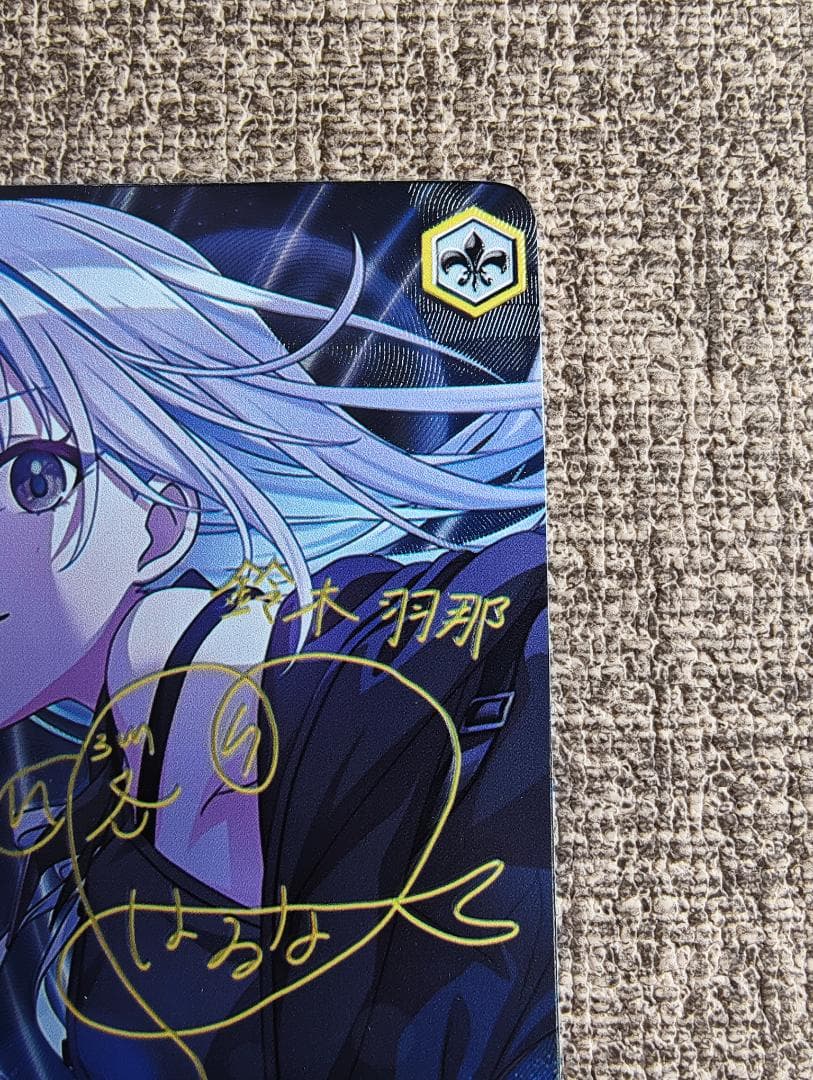 ヴァイスシュヴァルツ Eyes On You 鈴木羽那2 S110-109SSP - メルカリ