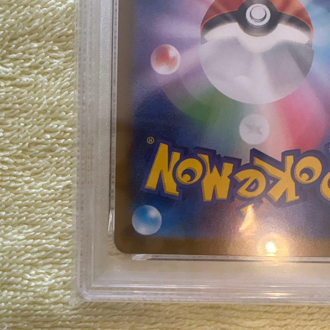 【PSA9】ニンフィアex SAR SV8a テラスタルフェスex